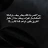 ميسون