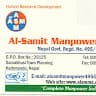 alsamit manpower pvt.