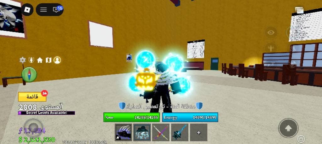 I need godly mm2 for yellow lightning (mm2)🔴