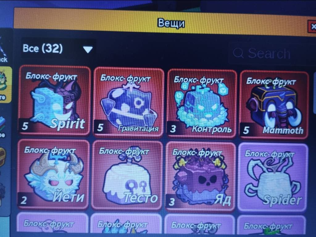 Any fruits for any perm